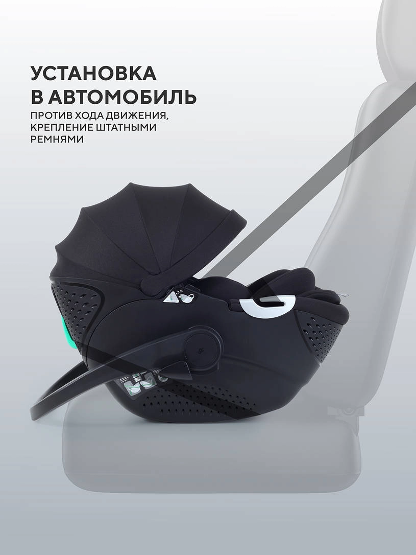 лежачая автолька rant aster zero -13