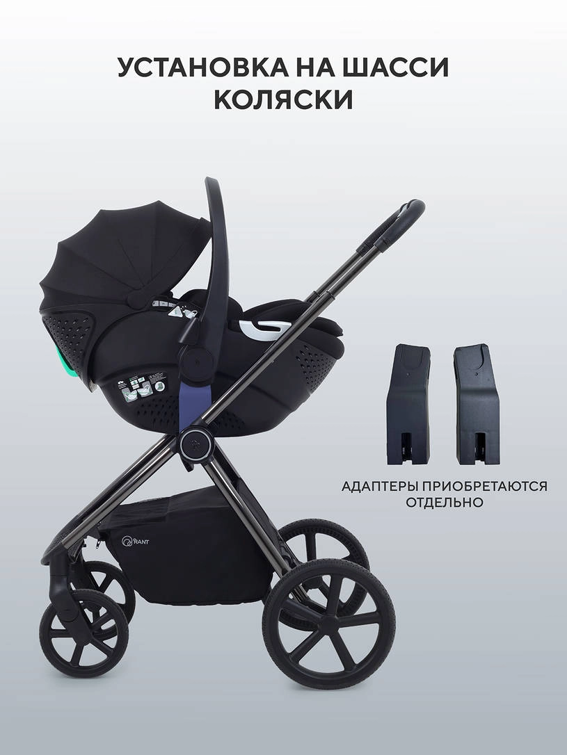 лежачая автолька rant aster zero -14