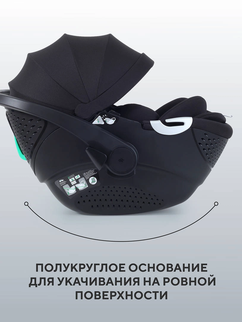 лежачая автолька rant aster zero -5