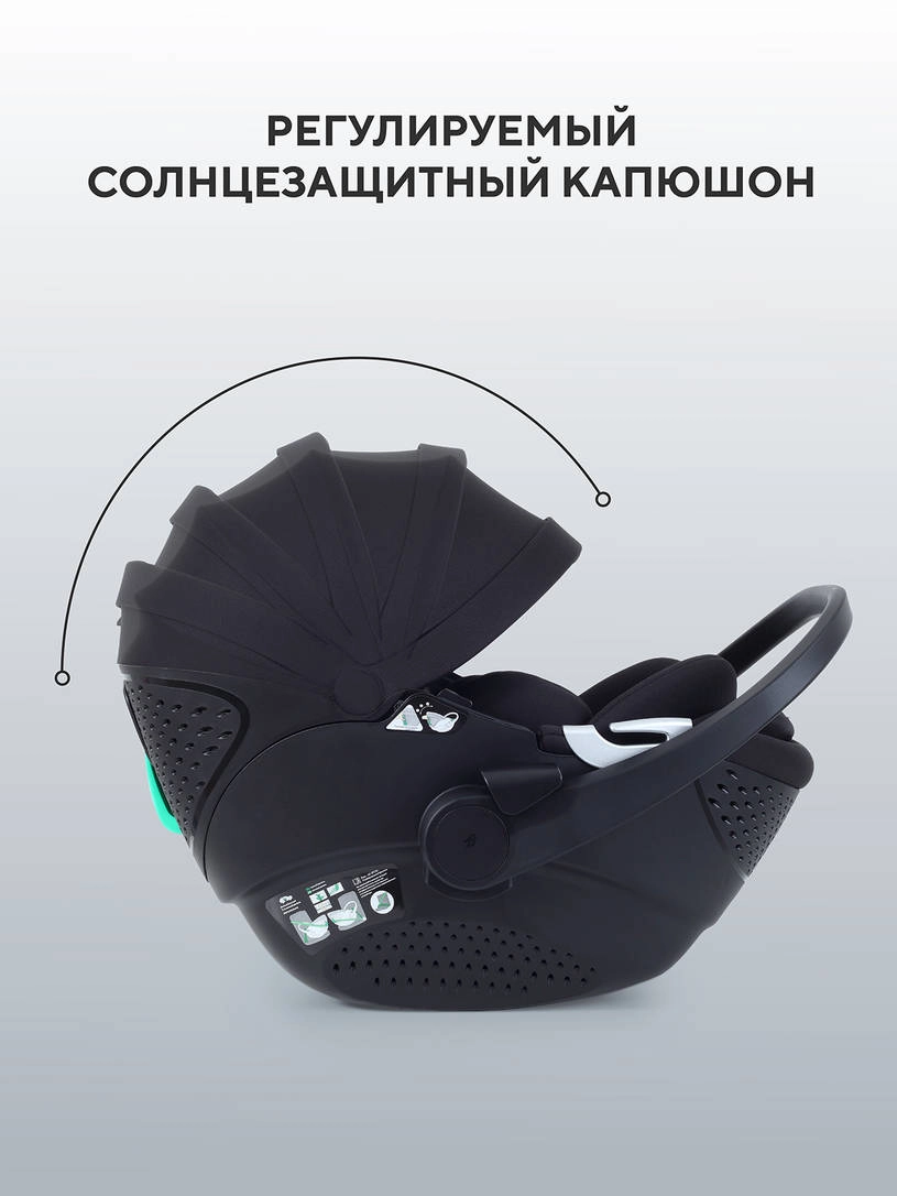лежачая автолька rant aster zero -6