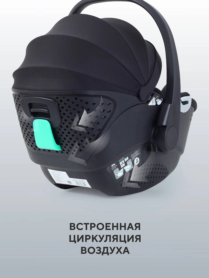 лежачая автолька rant aster zero -9