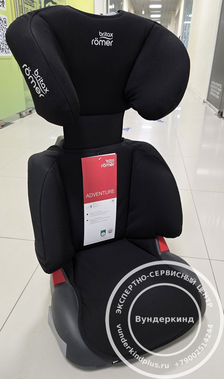 автокресло Britax-Roeemer Adventure черное