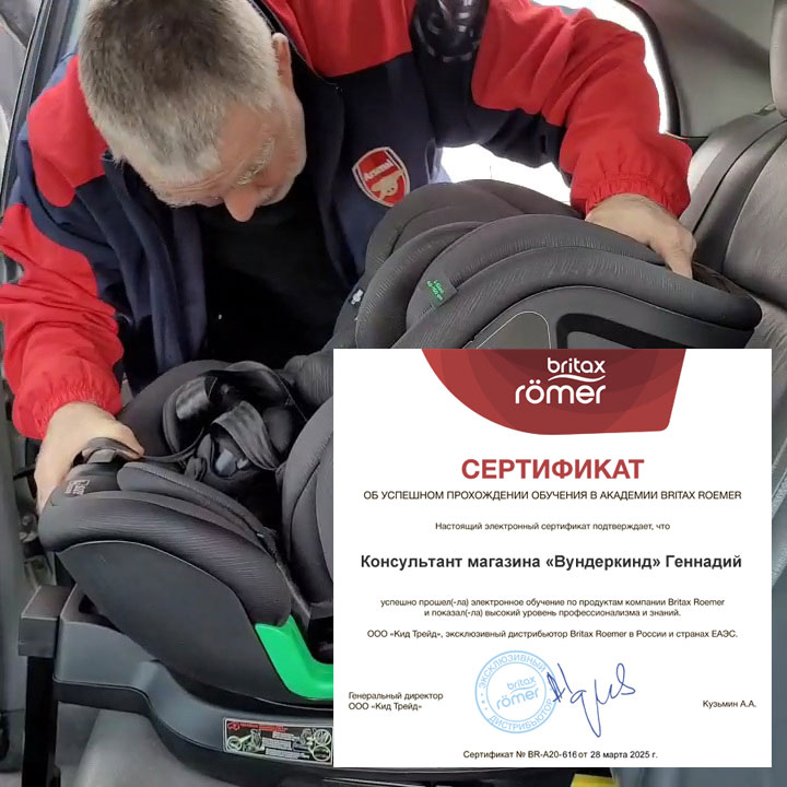 проверка крепления автокресла в машине