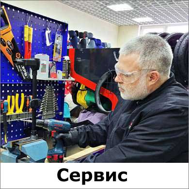 ремонт колясок новороссийск