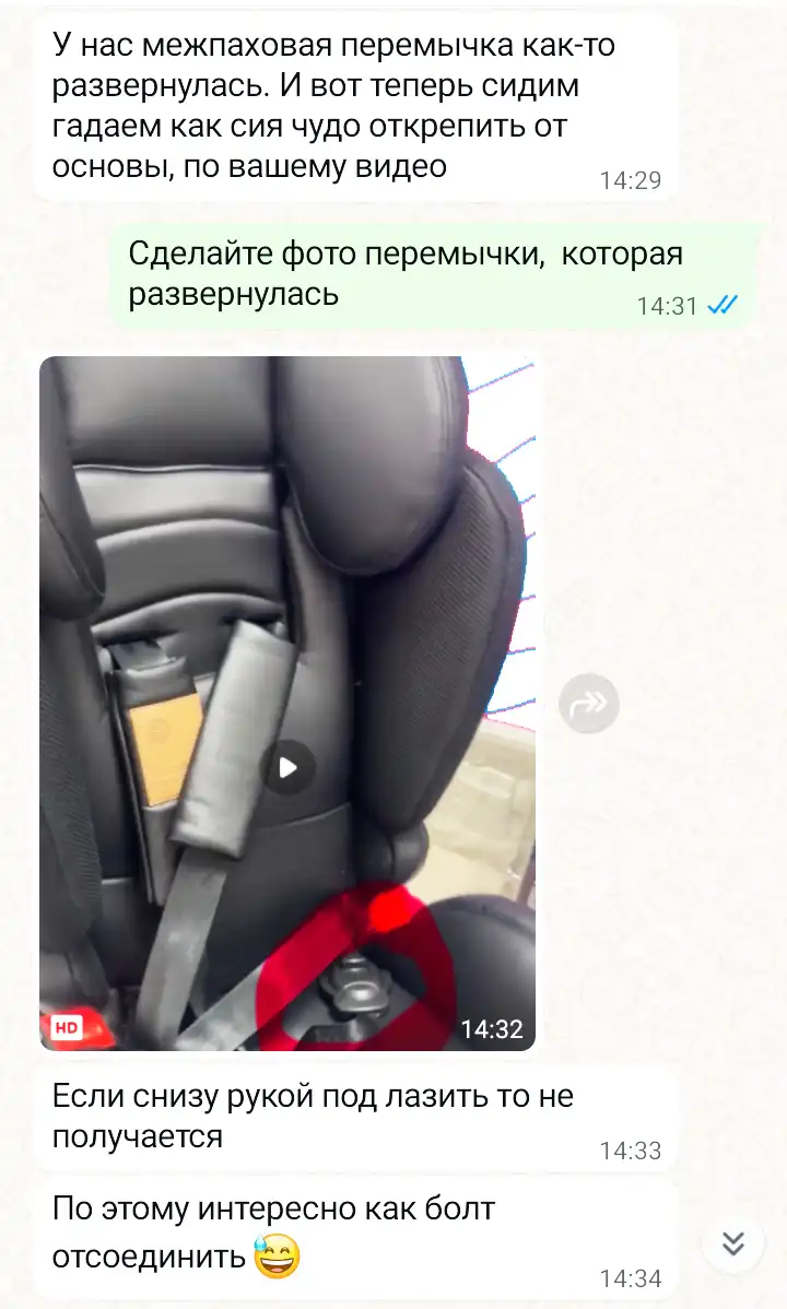 Инженерный разбор Happy Baby онлайн на расттоянии