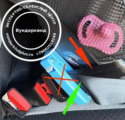 Ошибка: Двойной ремень в фиксаторе