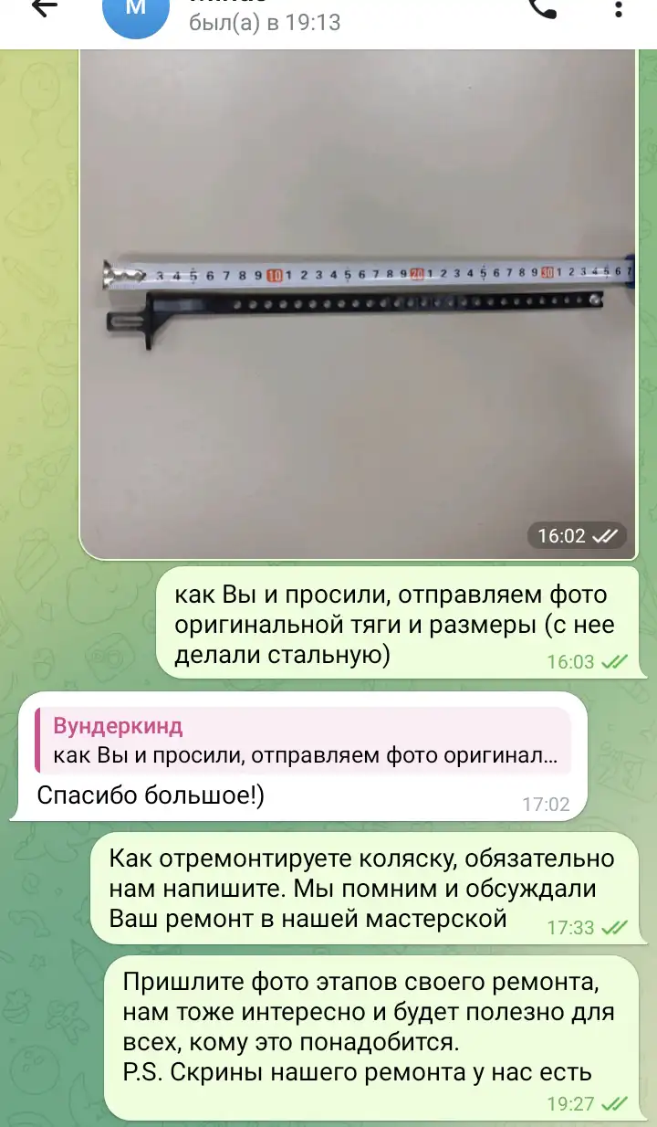 Чертеж и замеры Adamex Nola Мурманск