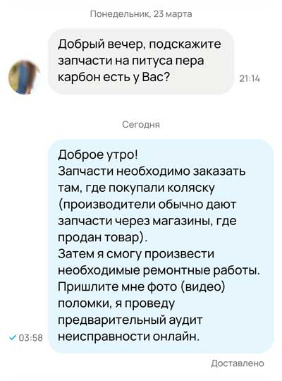 Инженерный дозор 24/7