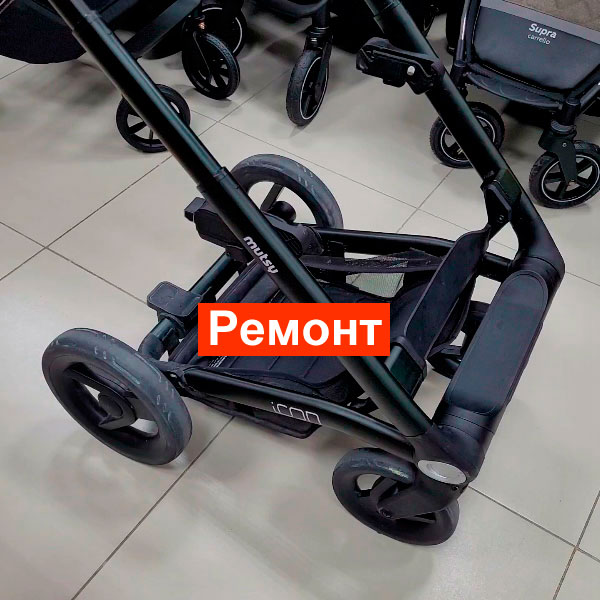 ремонт коляски mutsy icon