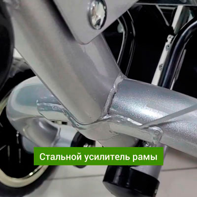 металлическая наваренная накладка — усилитель рамы