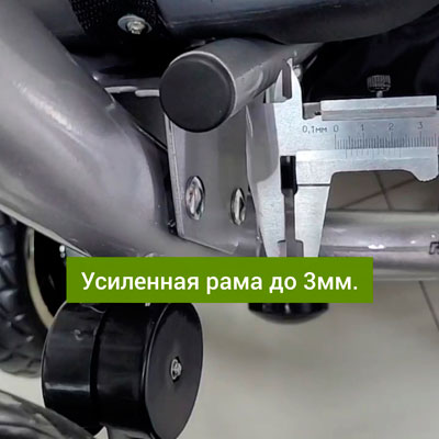 измерение толщины рамы штангенциркулем