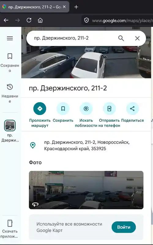теперь мы стали невидимы и в колонке слева на картах (кто есть в здании)