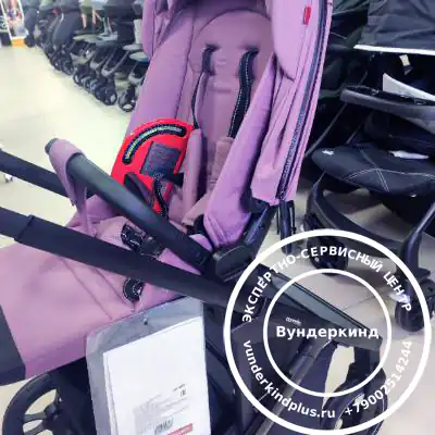 Инженерная подготовка Carrello Alfa