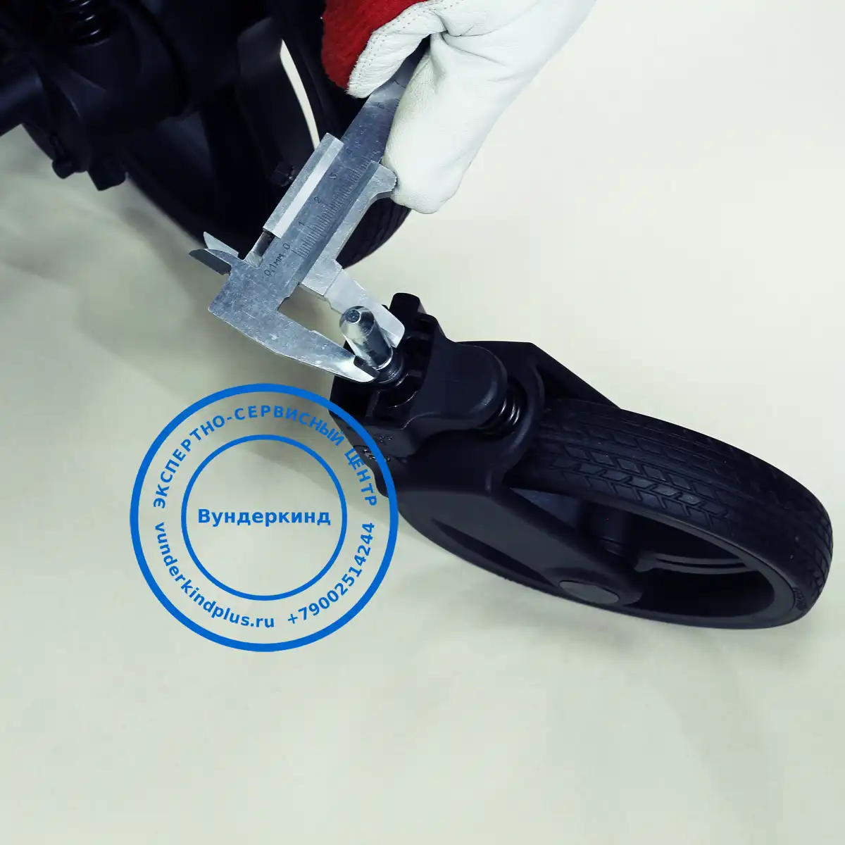 Carrello Bravo PU: замеры посадочных канавок осей передних колес