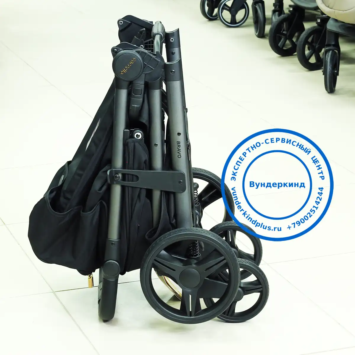 carrello bravo crl-8512 PU в сложенном виде стоит на полу в магазине Вундеркинд Новороссийск