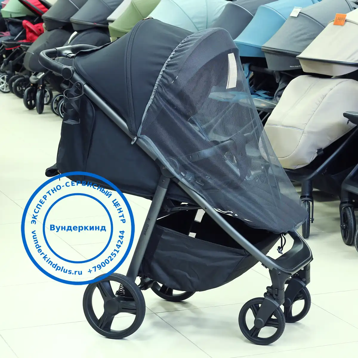 как одевается москитка