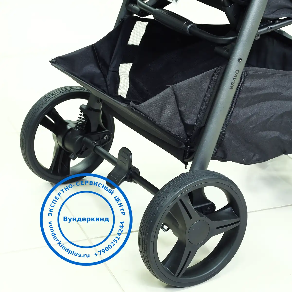 как увеличивается корзина