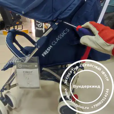 Инженерная подготовка Happy Baby Cindy