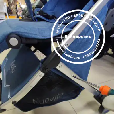 Предпродажная инженерная подготовка Nuovita Giro